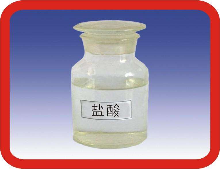 合肥鹽酸的應用領(lǐng)域介紹 合肥鹽酸的應用領(lǐng)域介紹